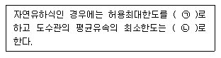 문제 이미지