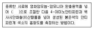문제 이미지