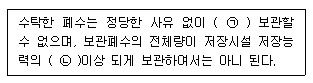 문제 이미지