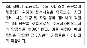 문제 이미지