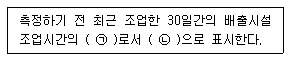 문제 이미지