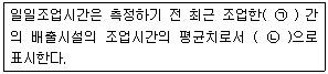 문제 이미지