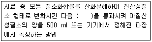 문제 이미지