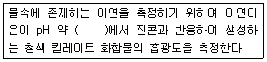 문제 이미지