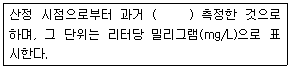 문제 이미지