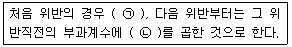 문제 이미지