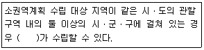 문제 이미지