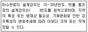 문제 이미지