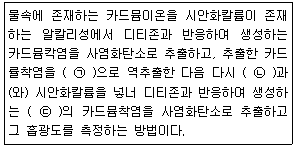 문제 이미지