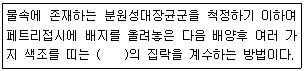 문제 이미지