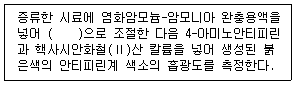 문제 이미지