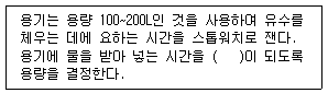 문제 이미지