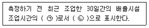 문제 이미지