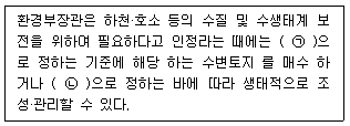 문제 이미지
