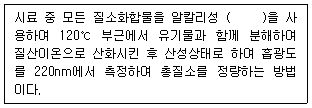 문제 이미지