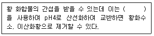 문제 이미지
