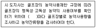 문제 이미지