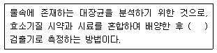 문제 이미지