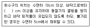 문제 이미지