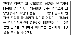 문제 이미지