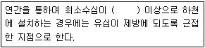 문제 이미지