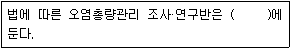 문제 이미지