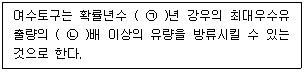 문제 이미지