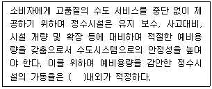 문제 이미지