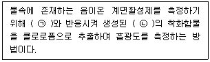 문제 이미지
