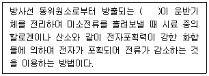 문제 이미지