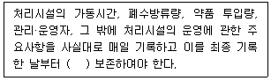 문제 이미지