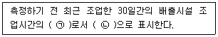 문제 이미지