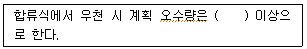 문제 이미지