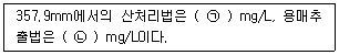 문제 이미지