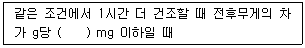 문제 이미지