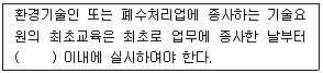 문제 이미지
