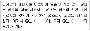 문제 이미지