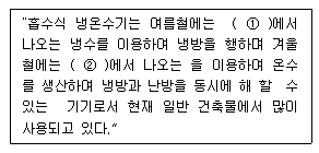 문제 이미지