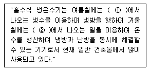 문제 이미지