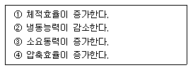 문제 이미지