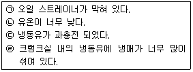 문제 이미지