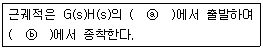 문제 이미지