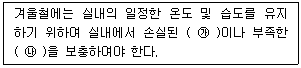 문제 이미지