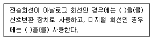 문제 이미지