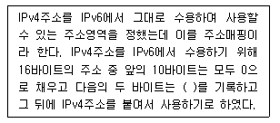 문제 이미지