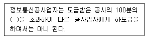 문제 이미지