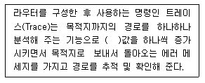 문제 이미지