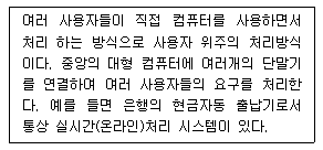 문제 이미지