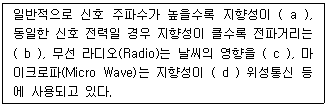 문제 이미지