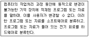문제 이미지